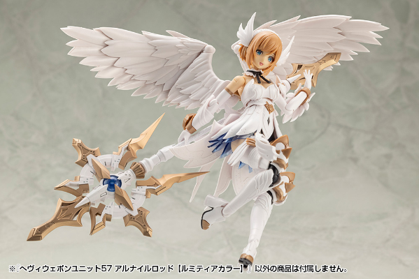 M.S.G. 重武器组件57 鹤一权杖 【露蜜提雅配色】