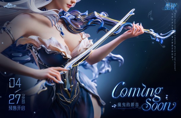 AMERFORT 星轮系列 弥塞娅