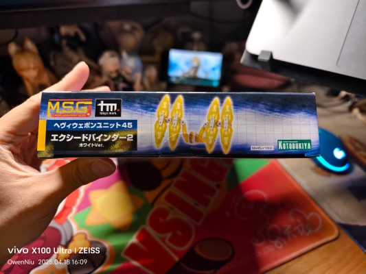 M.S.G 重武器组件45 超绝翔-2 白色版