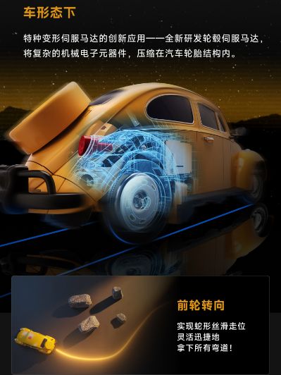 变形金刚 大黄蜂机器人G1旗舰版