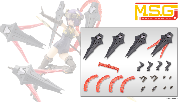 M.S.G 重武器组件61 轨道环 黑色版