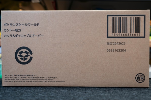 宝可梦比例世界 关都地区 夏伯+烈焰马+鸭嘴火兽