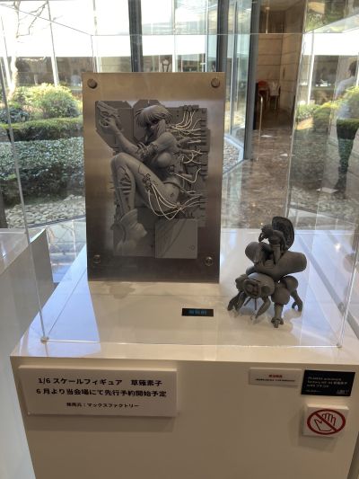 攻壳机动队 草薙素子