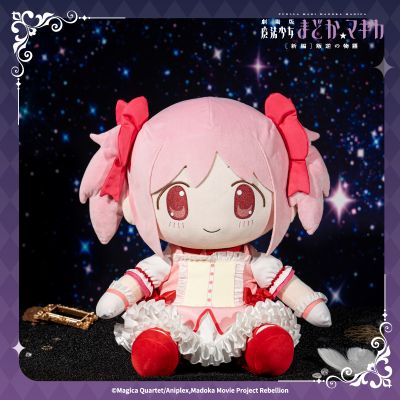 魔法少女小圆 剧场版［新篇］叛逆的物语 大玩偶 鹿目圆