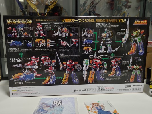 超合金魂 恐龙战队兽连者 兽帝大兽神 GX-72 大兽神 + GX-78 龙皇凯撒（暂译）