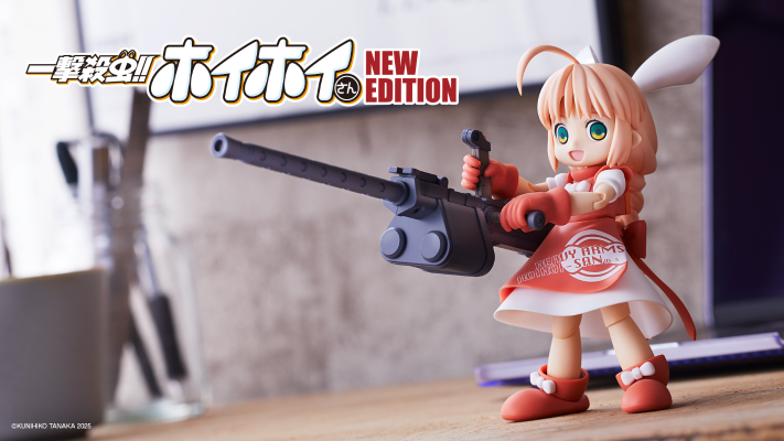 一击杀虫!! 小惠惠 新版 小惠惠 〜重战斗〜 新版