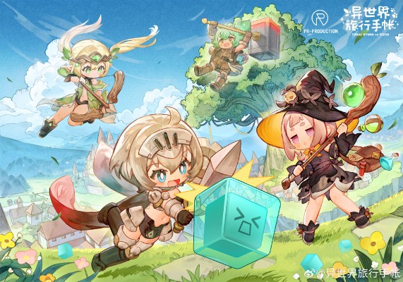 异世界旅行手帐01 新手战士 芮妮·布朗