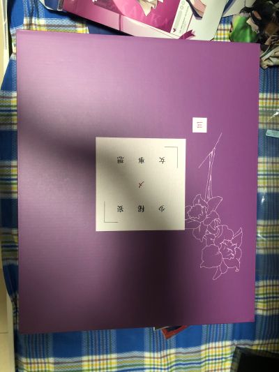 妄想秘事少女 三