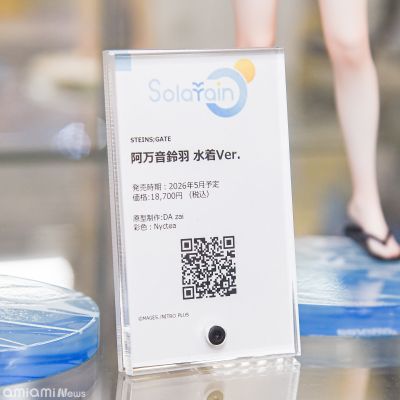 命运石之门 椎名真由里 泳装