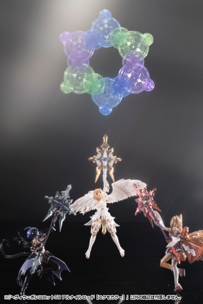 M.S.G. 重武器组件59 鹤一权杖 【洁云配色】