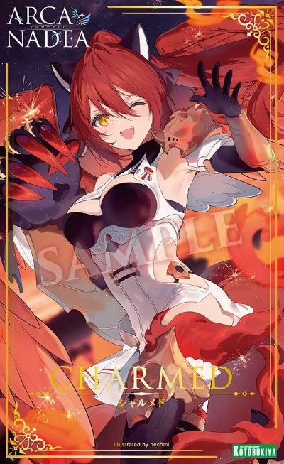 阿尔卡纳蒂亚 霞雨遥