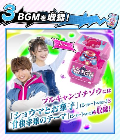 DX会说话的饱藏套装05