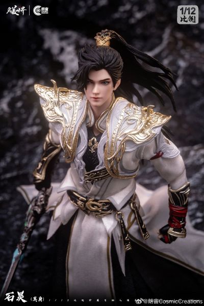 完美世界动画 1/12石昊-真身可动人偶