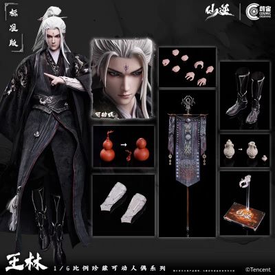 斗破苍穹 美杜莎 1/6比例珍藏可动人偶