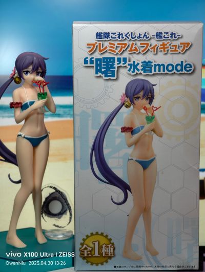 PM 手办 舰队Collection -舰娘- 曙 Mizugi Mode 