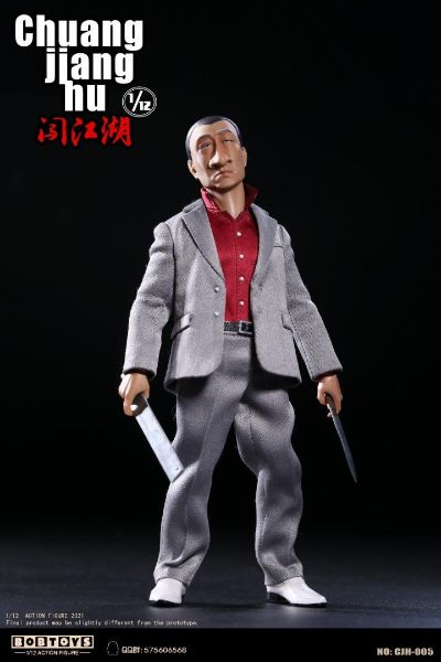 闯江湖 第二弹 CJH007/CJH005 保安队队长洪强 灰色西服版