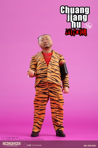 闯江湖 第一弹 CJH001/CJH003 方世虎