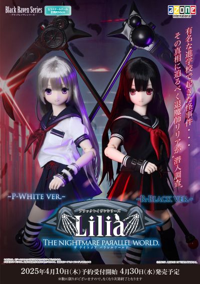 AOD502-LNB 黑鸦系列 莉莉娅 /噩梦平行世界 ～黑红～