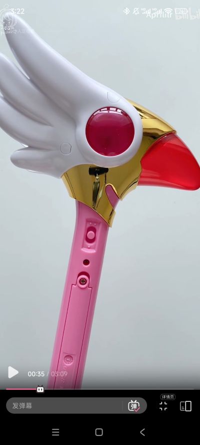 Special Memorize 魔卡少女樱 封印魔杖