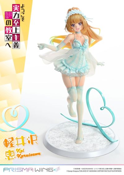 PRISMA WING 欢迎来到实力至上主义的教室 轻井泽惠