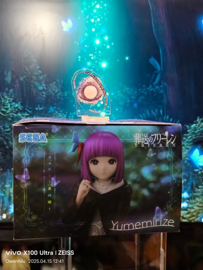 葬送的芙莉莲 Yumemirize 菲伦~过往~