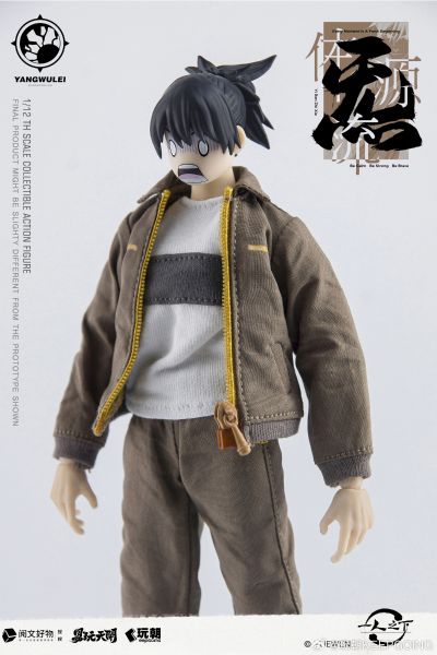 一人之下 张楚岚 工装 超可动穿衣人偶