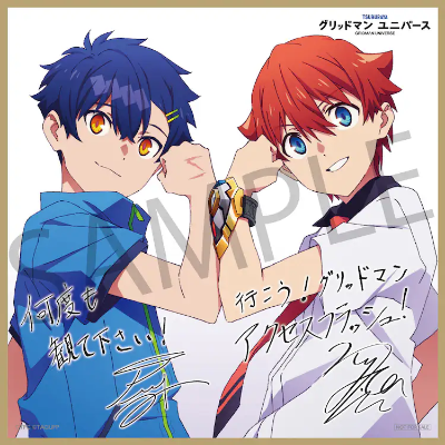 POP UP PARADE 剧场版 古立特宇宙 响裕太 L尺寸