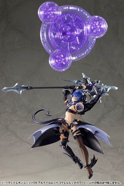 M.S.G. 重武器组件58 鹤一权杖 【薇儿蕾特配色】