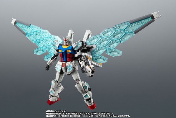 世博会2025 ROBOT魂 ＜机动战士系列＞EX-001 镜羽装备配件包（暂译）