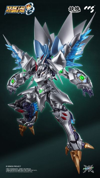 铁魄 超机器人大战OG 赛巴斯塔（精灵凭依）【特别版】