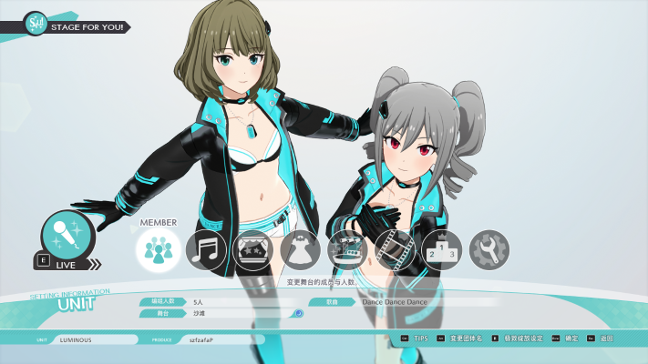 [Dance·Dance·Dance] 神崎兰子＋