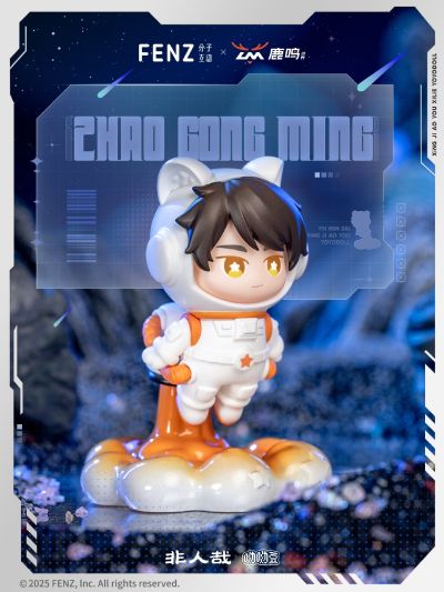 非人哉 星际遨游系列呦呦豆