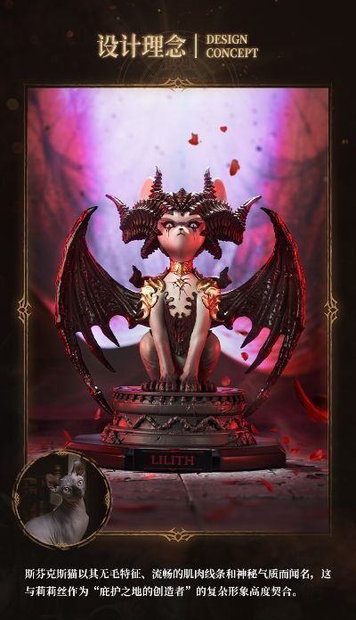 暗黑破坏神 莉莉丝喵 发光收藏手办