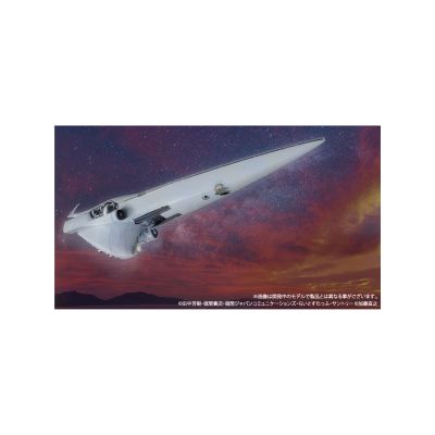 银河英雄传说 帝国总旗舰 伯伦希尔