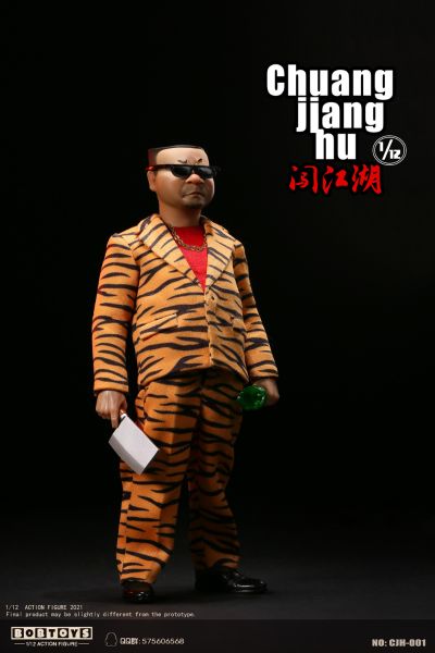 闯江湖 第一弹 CJH001/CJH003 方世虎