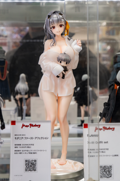 胜利女神：新的希望 神罚 初次的爱恋