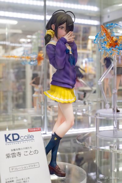 KDcolle 紫云寺家的兄弟姐妹 紫云寺琴乃