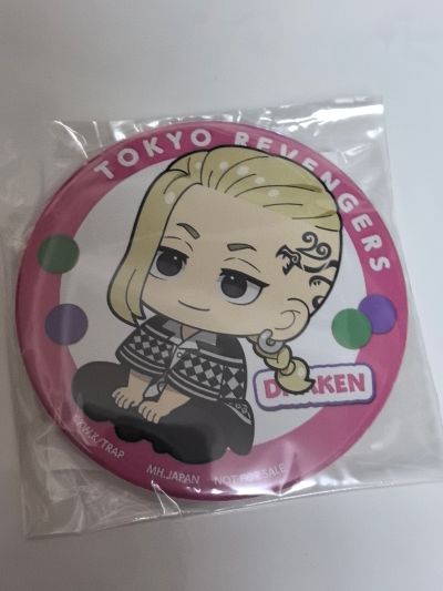 Look Up 重生之道 龙宫寺坚