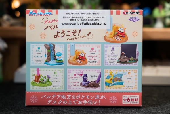 精灵宝可梦 可爱桌摆 〜欢迎来到帕底亚地区！〜