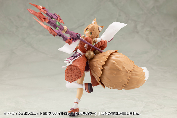 M.S.G. 重武器组件59 鹤一权杖 【洁云配色】