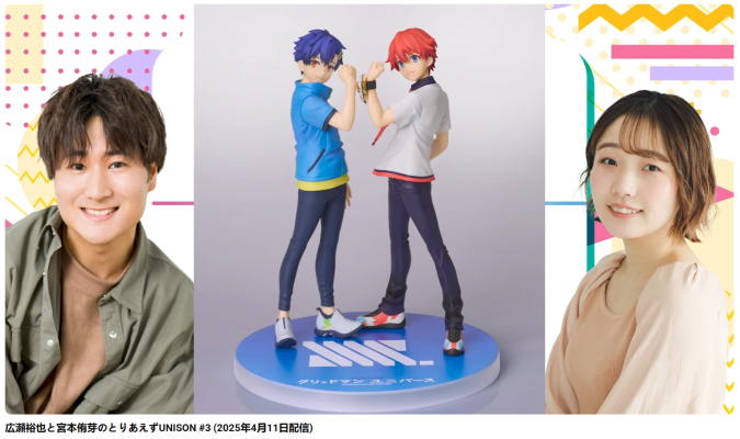 POP UP PARADE 电影 古立特宇宙 麻中蓬 L尺寸