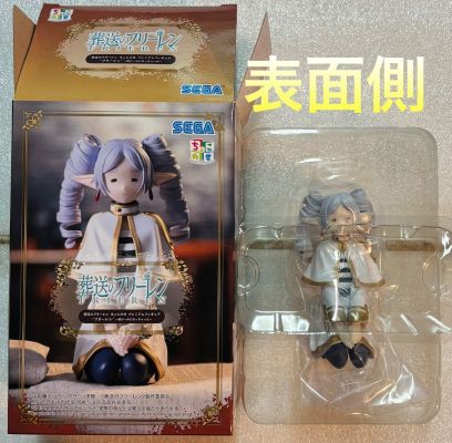 小坐系列  葬送的芙莉莲  芙莉莲 ～不小心变成竖卷发了～