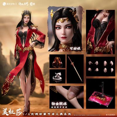 斗破苍穹 美杜莎 1/6比例珍藏可动人偶