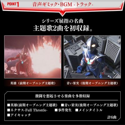 奥特复刻 冲击波动枪 奈克赛斯奥特曼20周年纪念版