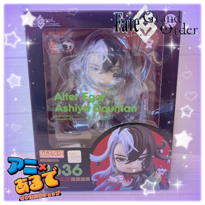 粘土人#2636 命运-冠位指定 他人格-芦屋道满