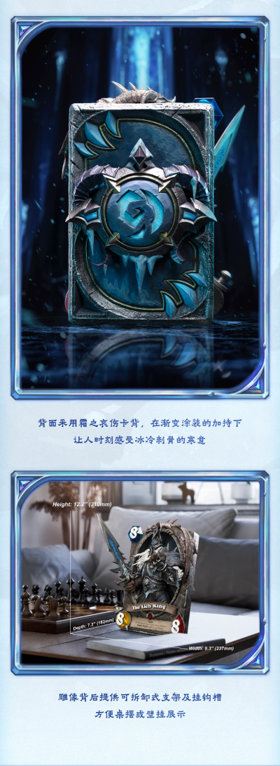 炉石传说 巫妖王卡牌艺术雕像