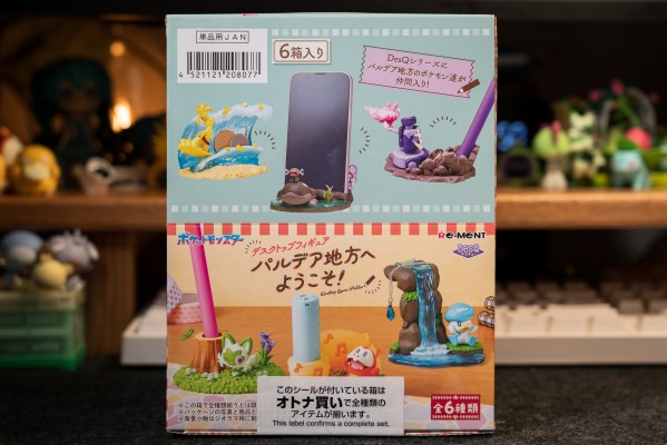 精灵宝可梦 可爱桌摆 〜欢迎来到帕底亚地区！〜