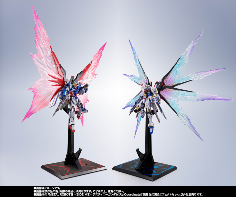 METAL ROBOT魂＜SIDE MS＞命运高达[Re:Coordinate]专用光之翼与特效配件包