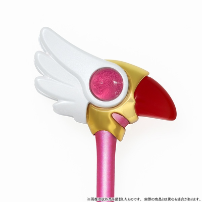 百变小樱 迷你手杖收藏