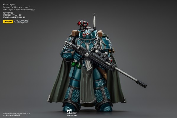 战锤：荷鲁斯之乱 阿尔法军团 伊修度斯'千人一体’ 配备狙击步枪和能量匕首